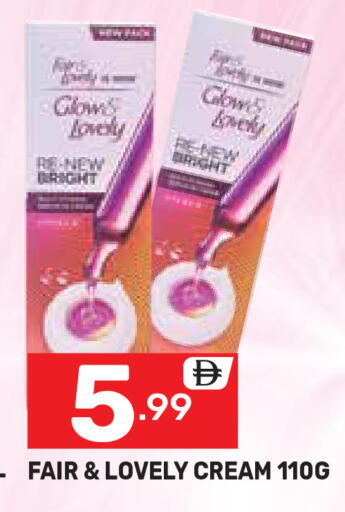 available at Dream Night hypermarket in UAE - Dubai