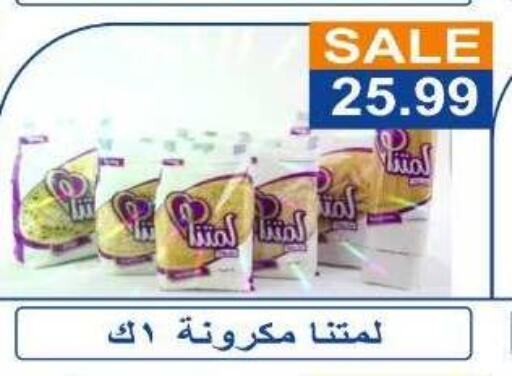 available at Hyper El Hawary in Egypt - Cairo