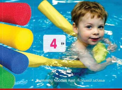 available at Ansar Gallery in UAE - Dubai