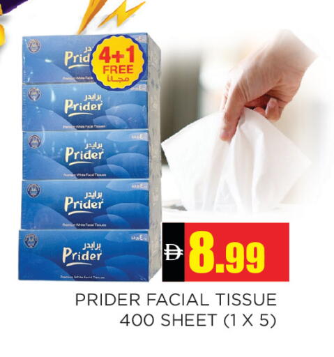 available at Ain Al Madina Hypermarket in UAE - Sharjah / Ajman
