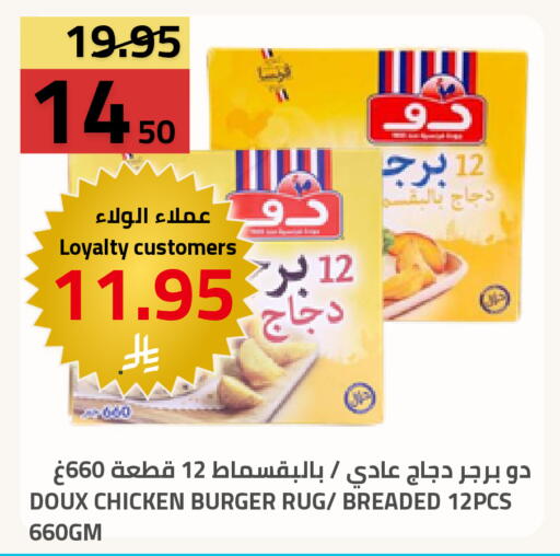 available at أسواق أسترا in مملكة العربية السعودية, السعودية, سعودية - تبوك
