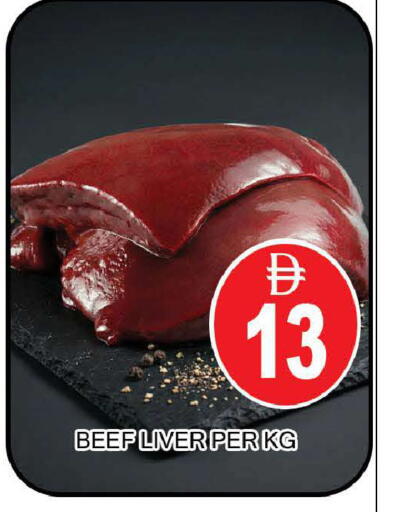 available at AL MADINA (Dubai) in UAE - Dubai