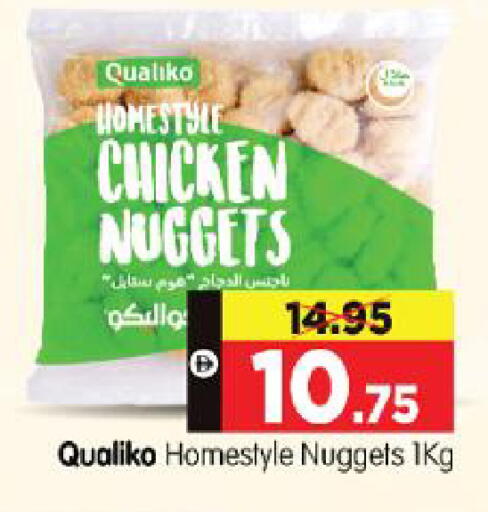 available at هايبر ماركت المدينة in الإمارات العربية المتحدة , الامارات - أبو ظبي