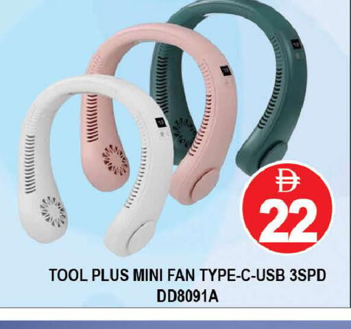available at AL MADINA (Dubai) in UAE - Dubai