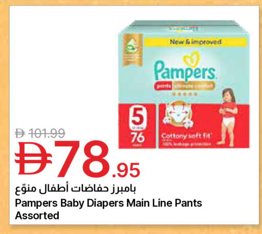 available at جمعية الامارات التعاونية in الإمارات العربية المتحدة , الامارات - دبي