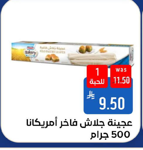 available at شبرا الطائف in مملكة العربية السعودية, السعودية, سعودية - الطائف