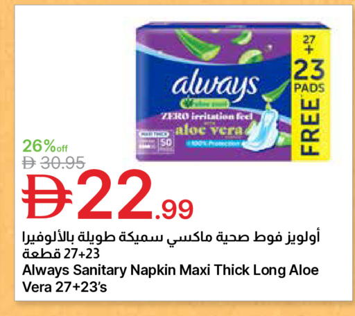 available at جمعية الامارات التعاونية in الإمارات العربية المتحدة , الامارات - دبي