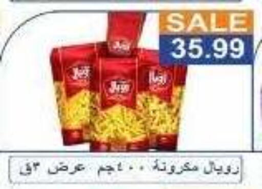 available at Hyper El Hawary in Egypt - Cairo