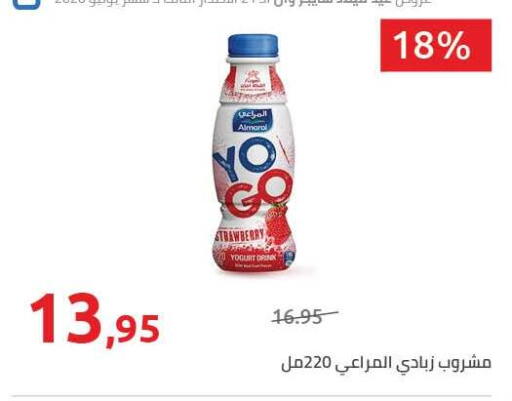 Strawberry available at هايبر وان in Egypt - القاهرة