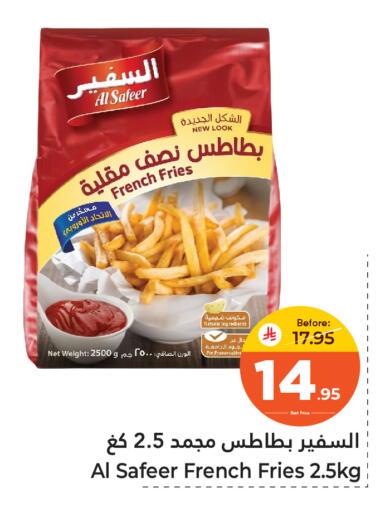 available at Makkah Hypermarket Sakaka in KSA, Saudi Arabia, Saudi - Sakaka
