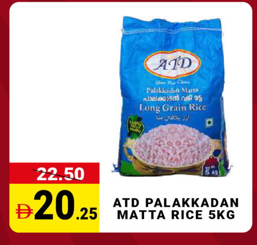 available at MADHOOR SUPERMARKET L.L.C in UAE - Dubai