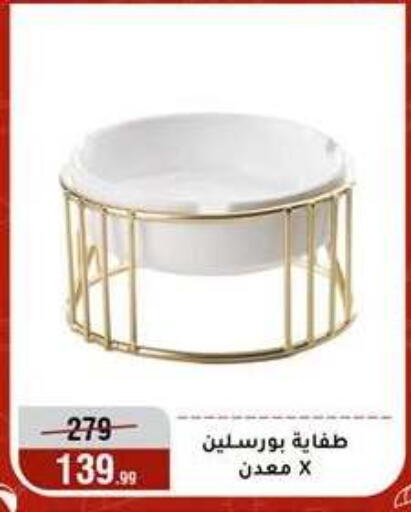 available at المرشدي in Egypt - القاهرة