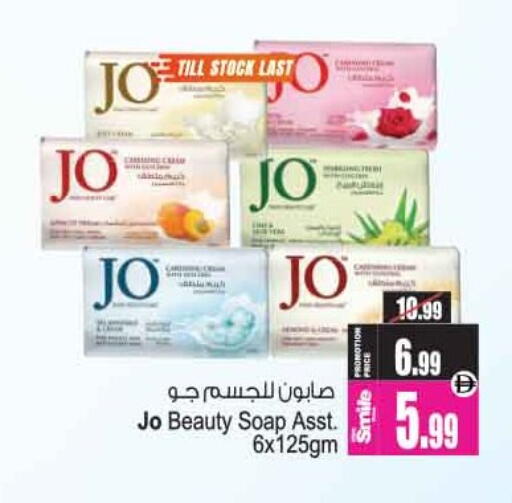 available at Ansar Gallery in UAE - Dubai