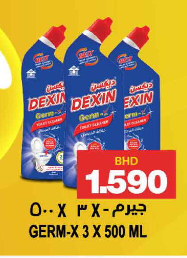 available at Al Sater Market in Bahrain