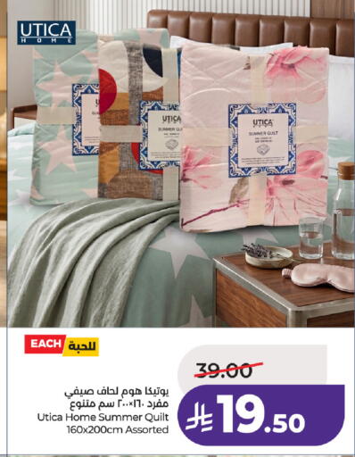 available at لولو هايبرماركت in مملكة العربية السعودية, السعودية, سعودية - الخرج