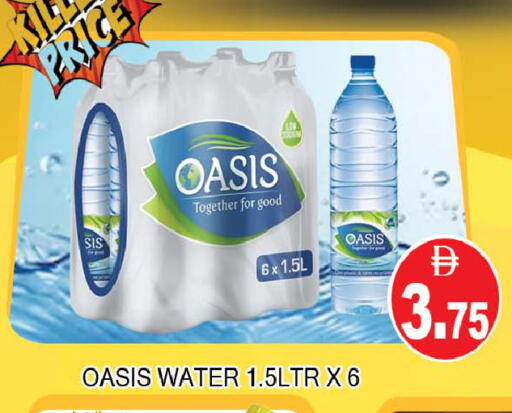 available at AL MADINA (Dubai) in UAE - Dubai