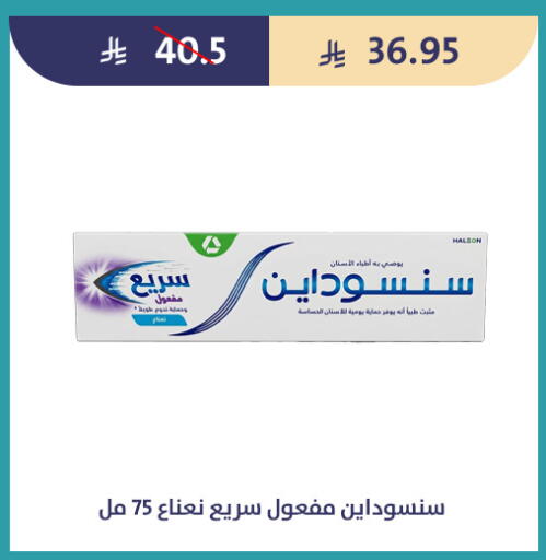 available at متاجر قوت in مملكة العربية السعودية, السعودية, سعودية - الطائف