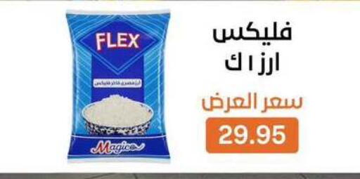 available at Beit El Gomla in Egypt - Cairo