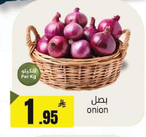 Onion available at مخازن هايبرماركت in مملكة العربية السعودية, السعودية, سعودية - حفر الباطن