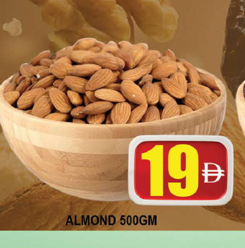 available at AL MADINA (Dubai) in UAE - Dubai
