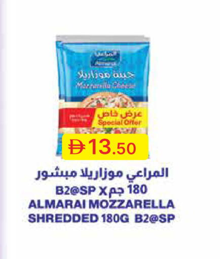 available at جمعية الامارات التعاونية in الإمارات العربية المتحدة , الامارات - دبي