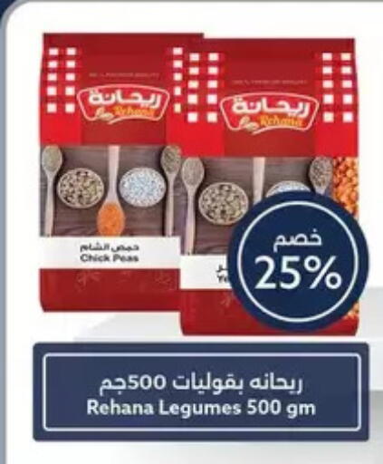 available at  أوسكار جراند ستورز  in Egypt - القاهرة