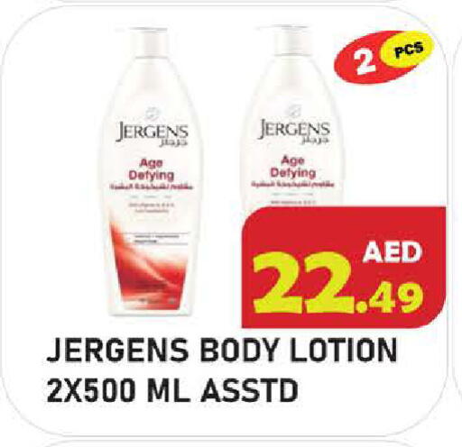 available at Baniyas Spike  in UAE - Abu Dhabi