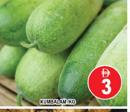 available at AL MADINA (Dubai) in UAE - Dubai
