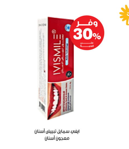 available at Innova Health Care in KSA, Saudi Arabia, Saudi - Medina