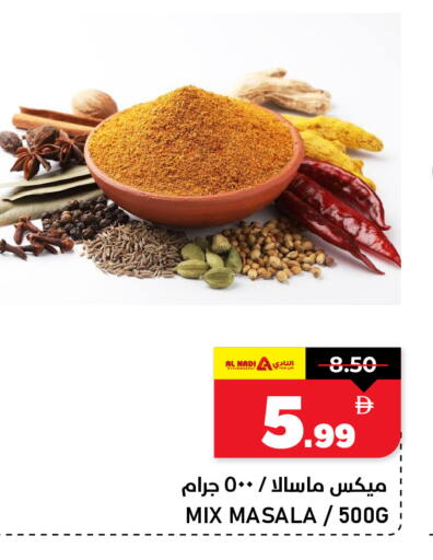 available at AL NADI HYPERMARKET in UAE - Sharjah / Ajman