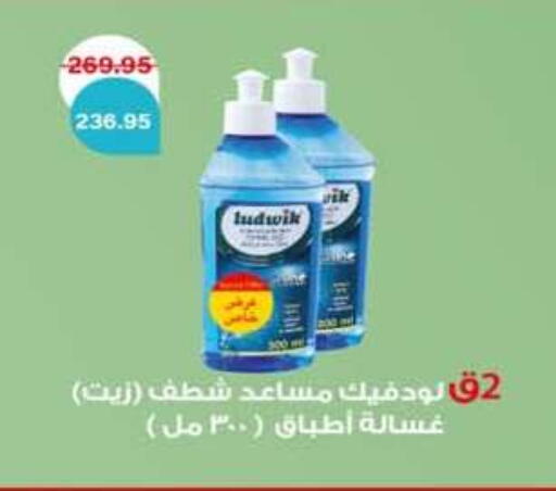 available at هايبر وان in Egypt - القاهرة