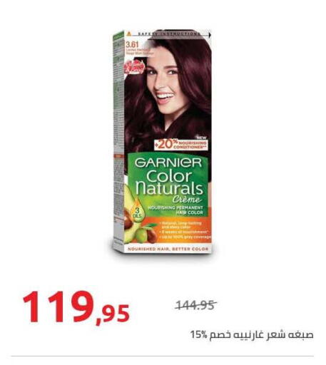 available at Hyper One  in Egypt - Cairo