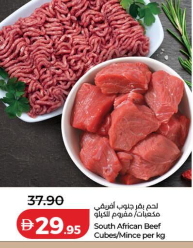 available at لولو هايبرماركت in الإمارات العربية المتحدة , الامارات - رَأْس ٱلْخَيْمَة