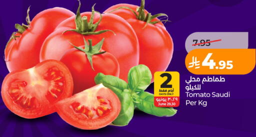 Tomato from Saudi Arabia available at LULU Hypermarket in KSA, Saudi Arabia, Saudi - Jubail
