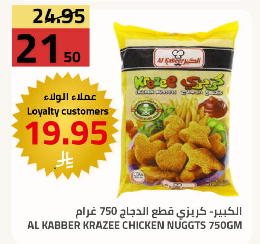 available at أسواق أسترا in مملكة العربية السعودية, السعودية, سعودية - تبوك