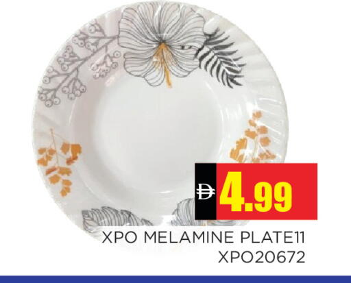 available at Ain Al Madina Hypermarket in UAE - Sharjah / Ajman