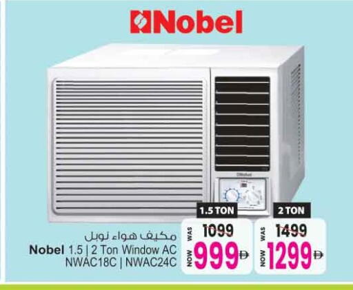 available at Ansar Gallery in UAE - Dubai