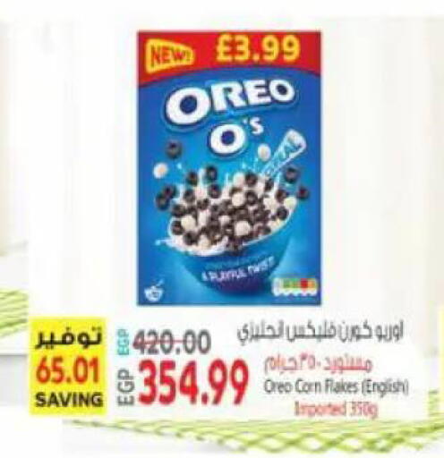 available at El.Husseini supermarket  in Egypt - Cairo