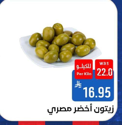 available at شبرا الطائف in مملكة العربية السعودية, السعودية, سعودية - الطائف