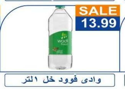 available at Hyper El Hawary in Egypt - Cairo