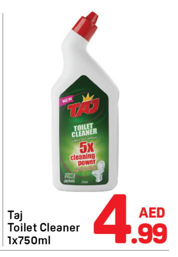 available at دي تو دي in الإمارات العربية المتحدة , الامارات - الشارقة / عجمان