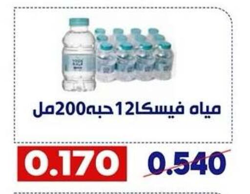 available at Qadisiyah Cooperative Society in Kuwait - Kuwait City
