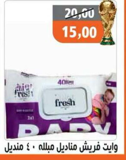 available at Hassan Son's in Egypt - Cairo