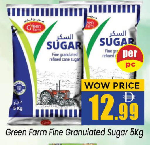 available at نيومارت هايبرماركت in الإمارات العربية المتحدة , الامارات - الشارقة / عجمان