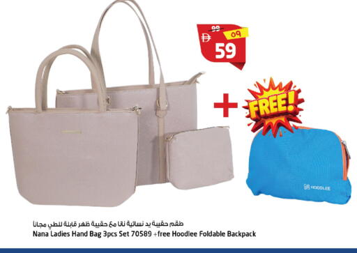 available at سفاري هايبرماركت in الإمارات العربية المتحدة , الامارات - دبي