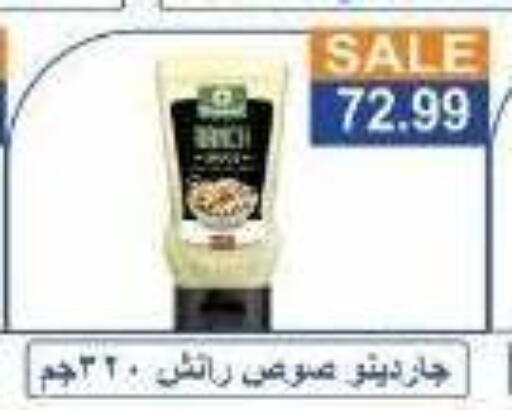 available at Hyper El Hawary in Egypt - Cairo