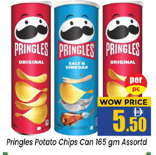 Potato available at نيومارت هايبرماركت in الإمارات العربية المتحدة , الامارات - الشارقة / عجمان