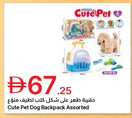 available at جمعية الامارات التعاونية in الإمارات العربية المتحدة , الامارات - دبي
