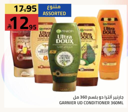 available at أسواق أسترا in مملكة العربية السعودية, السعودية, سعودية - تبوك