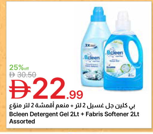 available at جمعية الامارات التعاونية in الإمارات العربية المتحدة , الامارات - دبي